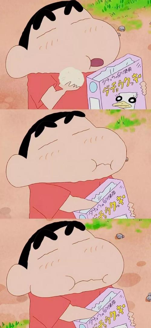 我不想早点睡觉。