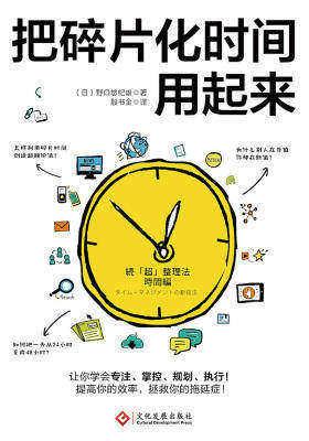 “碎片阅读”真的好吗？