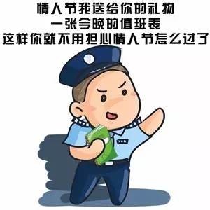 永远守卫你的五星级红旗