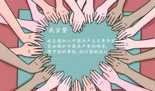 属于我们的青春