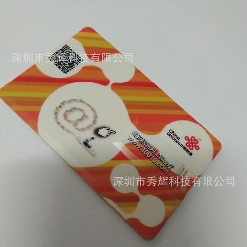 格式“心脏表”