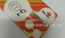 格式化”心片”