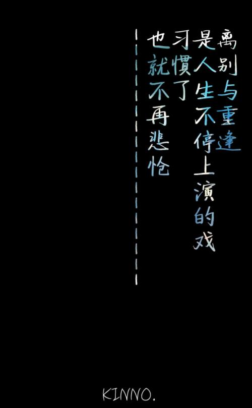 分离和团聚