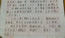 穷人续写400字六年级