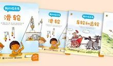 学习是一个值得享受的过程