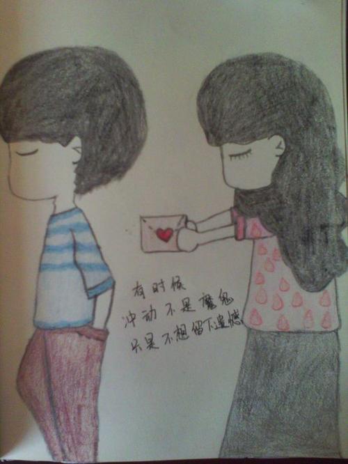 我明白你的意思