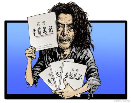 正确地定义“带来思考”