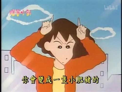 你是我的坚强的支持