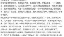 草虫的村落仿写作文