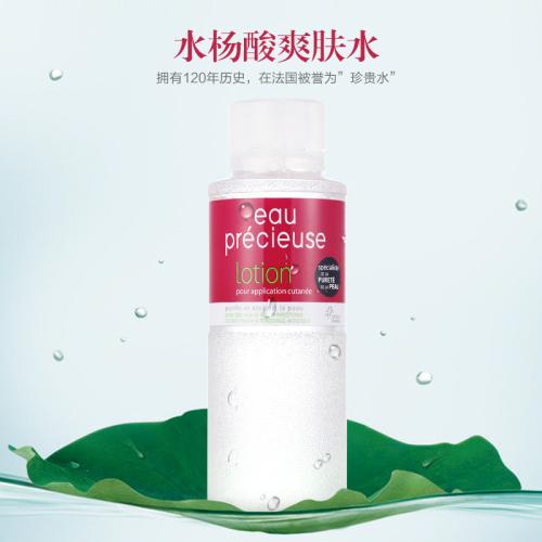 水的珍贵