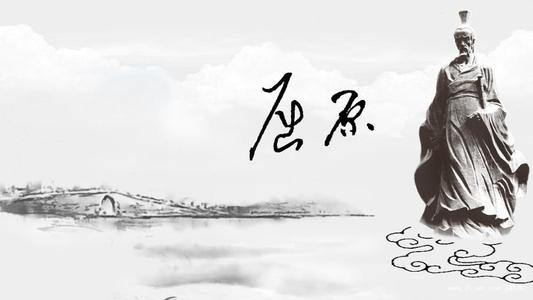 屈原的叙事