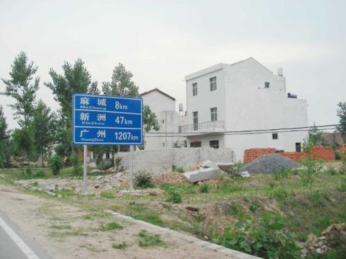 家庭的小溪