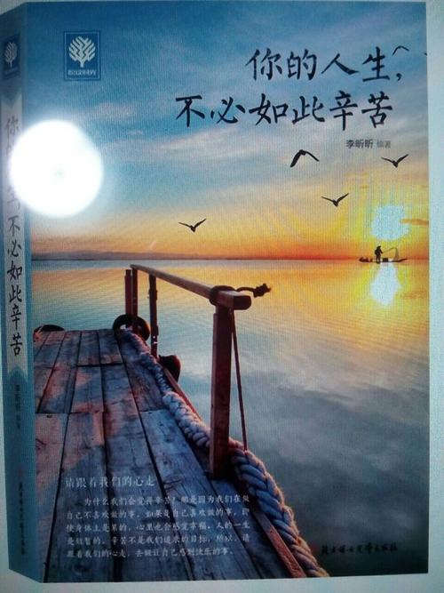 生活需求很难