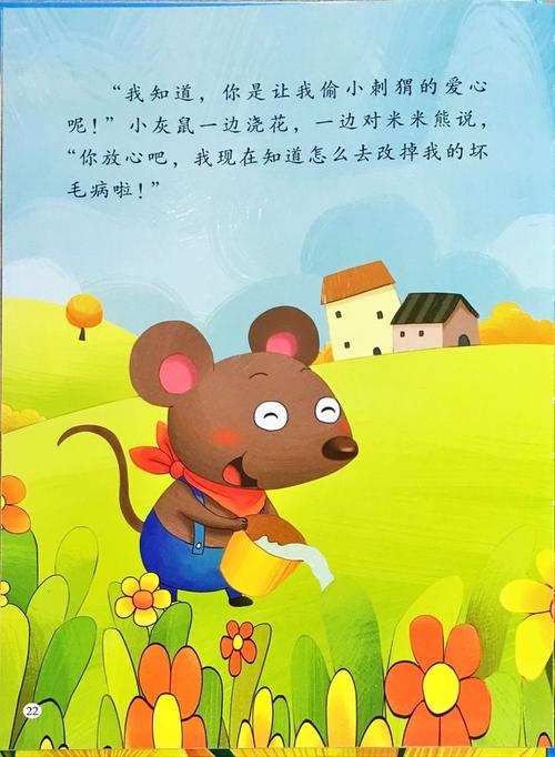 我必须做自己。