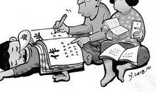 一份让我抓狂的作业作文