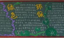 小学作文我心中的世界