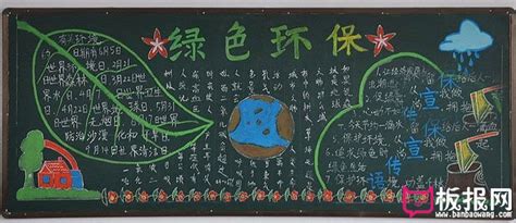 我是一个小守护者