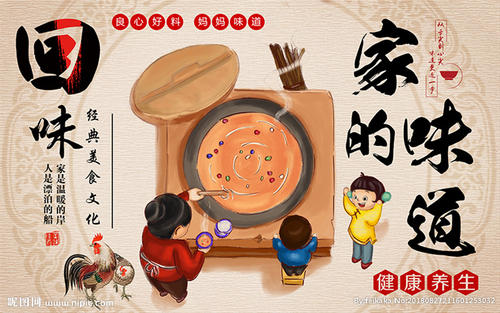 安尔尔达的口味