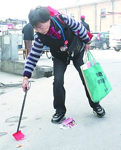 垃圾祖母