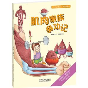 研究的四个宝藏