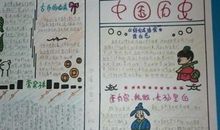 全景二战读后感