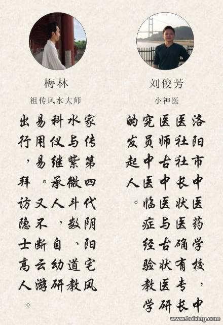 我的中医文化