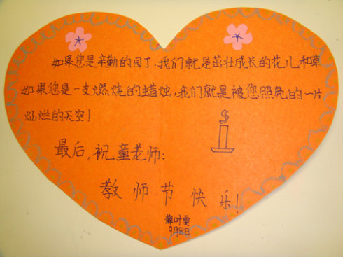我真的很感激。