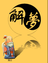 论人类自我思维的重要性