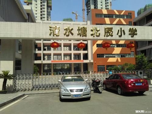 我喜欢清唐北辰小学