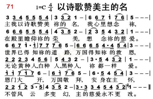 诗歌选择