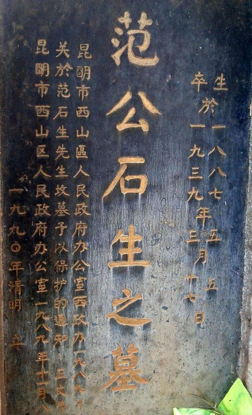 真实的假期