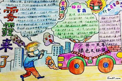 远离我的烟雾