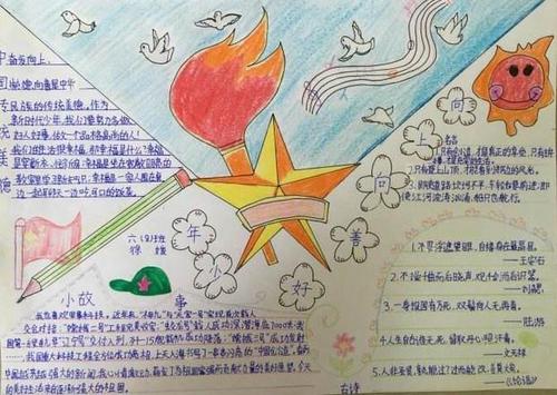 我是一个新的时代。