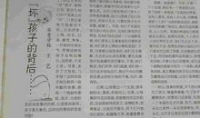 与书在一起的日子