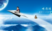 插上理想的翅膀