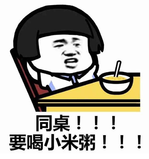 我不想和他一起做。