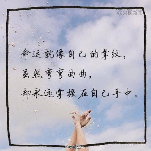 成功的汗水