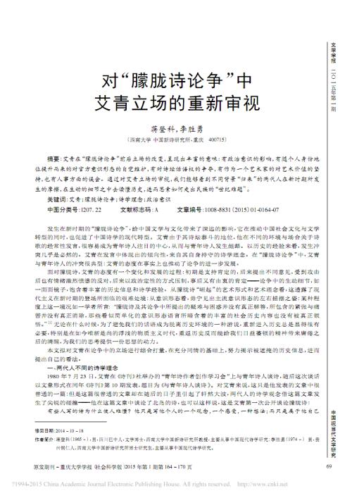 阅读Aiqing的“绿色”