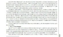 读艾青的《绿》有感