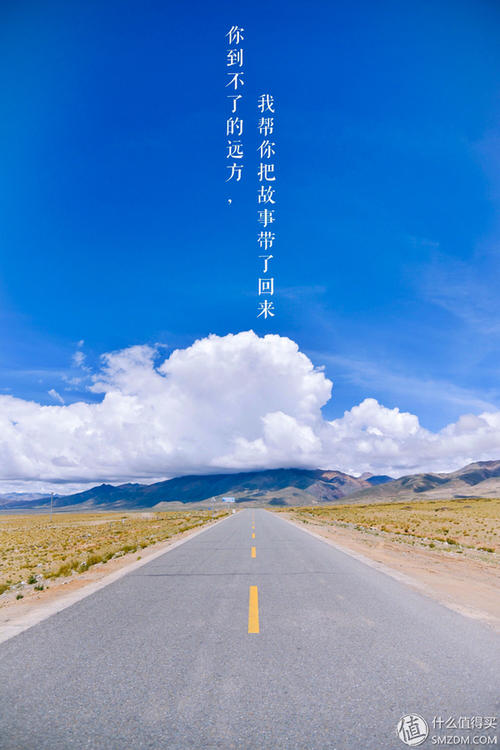 一直到远处