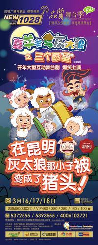 三个愿望