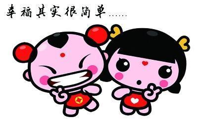我发现幸福实际上非常简单。