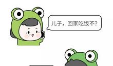 面对爸爸我流泪了