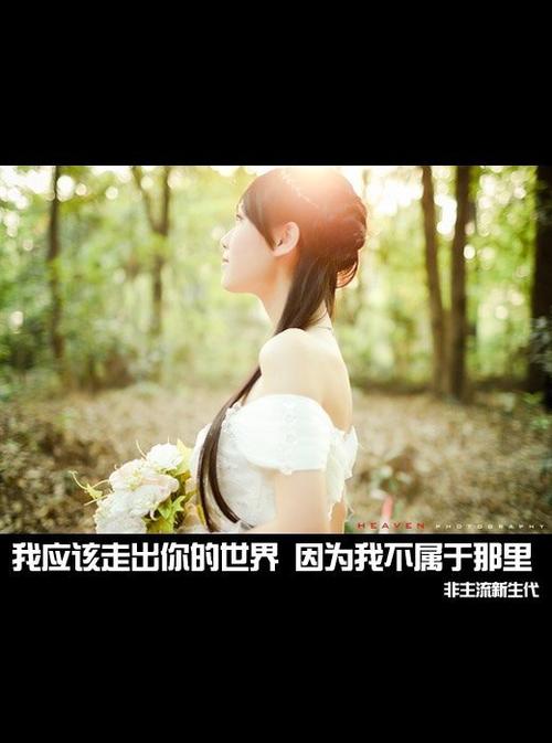 生活被触及了我