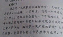 以珍藏为话题写一篇作文