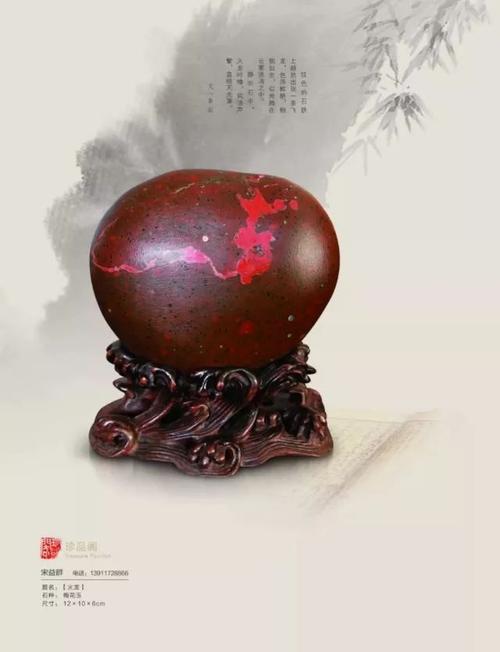 我真的陶醉了。