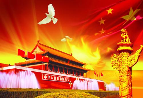 我爱你，中国