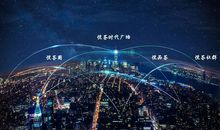 寻找“共享时代”的身影