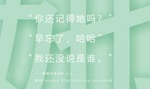 给生活多一点诗意