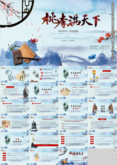 最美丽的